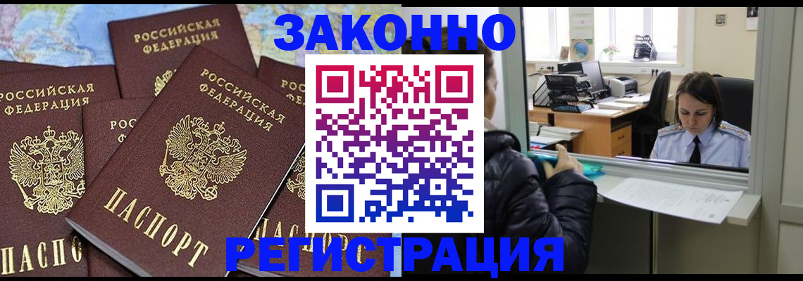 регистрация для школы в Чкаловске