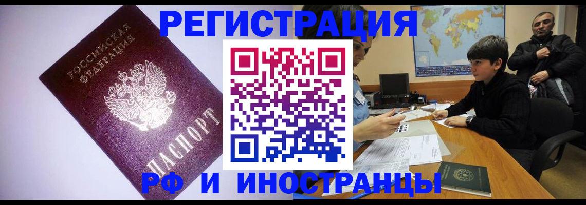 регистрация для дет. сада в Чкаловске